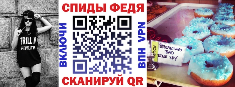 Амфетамин Розовый  Евпатория 