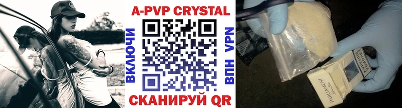 Alpha-PVP СК Евпатория