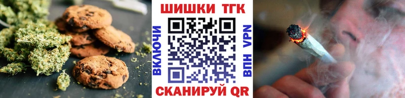 Еда ТГК марихуана  MEGA зеркало  Евпатория 