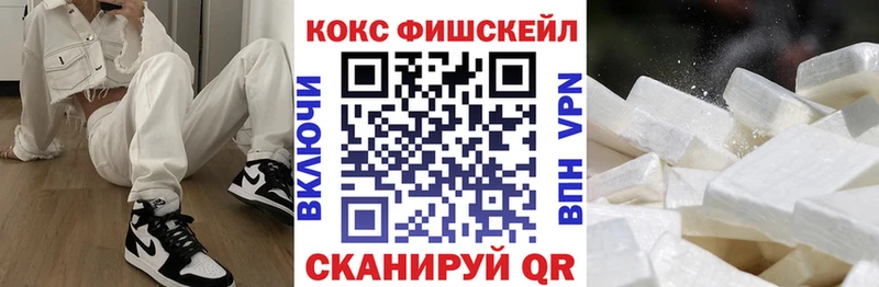 КОКАИН Эквадор Евпатория