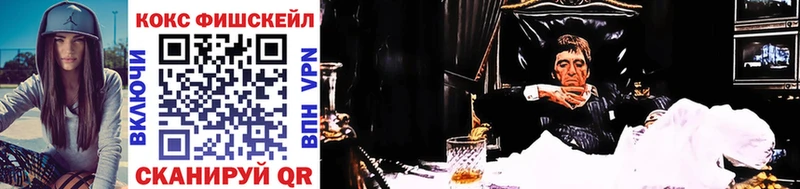 Cocaine 97% Евпатория