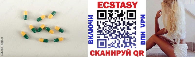 цены наркотик  маркетплейс клад  Ecstasy mix  Евпатория 