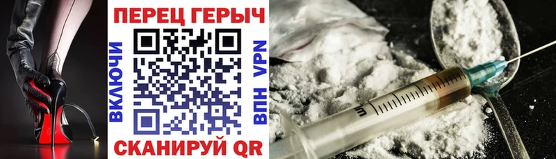 ГЕРОИН белый  где продают   Евпатория 