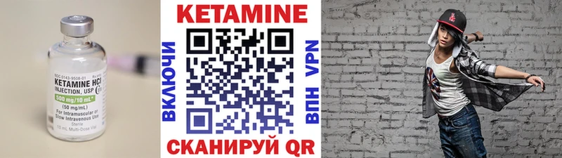 КЕТАМИН ketamine Евпатория