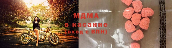 синтетический гашиш Нефтегорск
