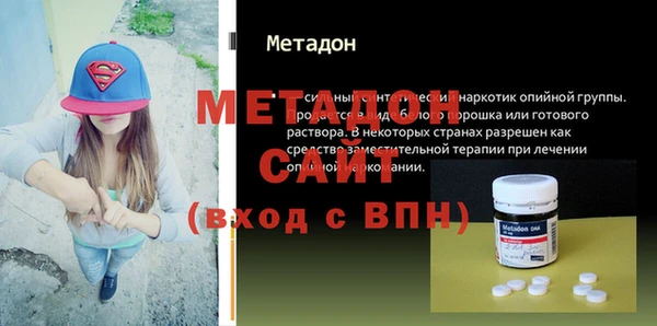 соль курить ск Нефтекумск
