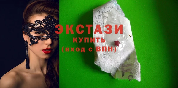 соль курить ск Нефтекумск