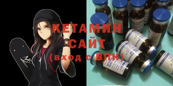 COCAINE Ахтубинск