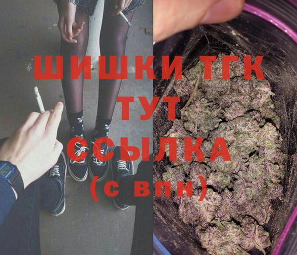 синтетический гашиш Нефтегорск