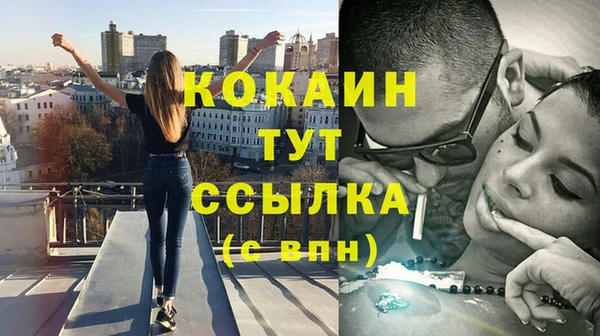 синтетический гашиш Нефтегорск