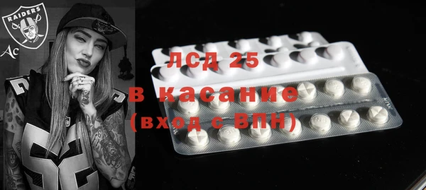 синтетический гашиш Нефтегорск