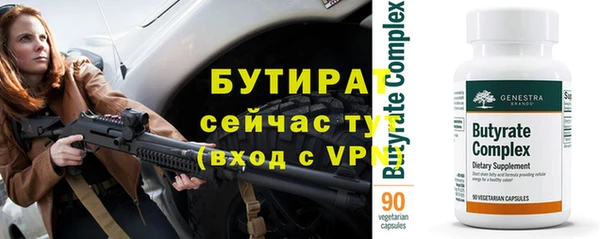 соль курить ск Нефтекумск