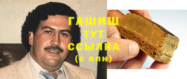 гашишное масло Навашино