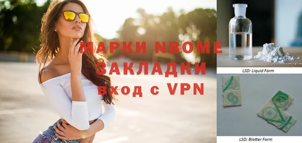 меф VHQ Нея