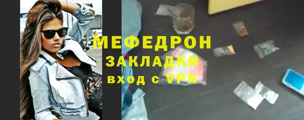 синтетический гашиш Нефтегорск