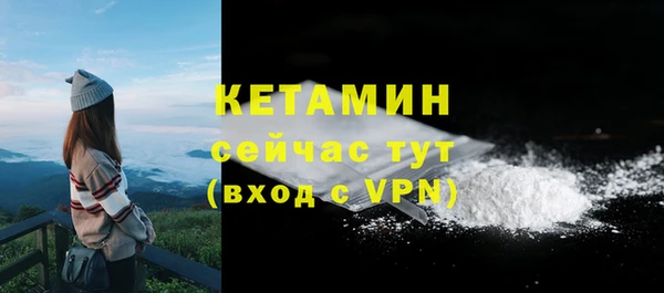 соль курить ск Нефтекумск