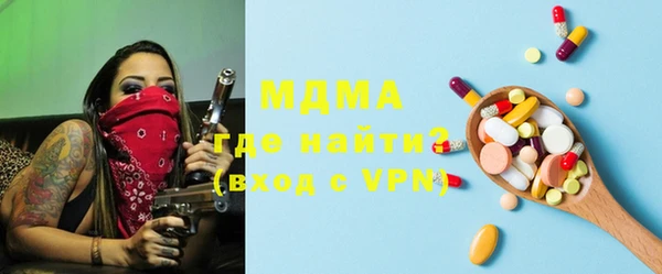 синтетический гашиш Нефтегорск