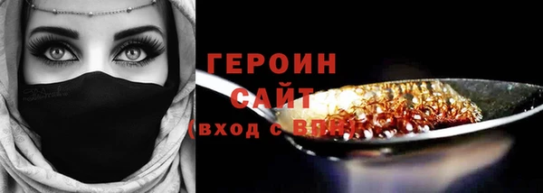 мефедрон Бабаево