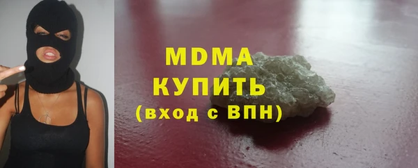 соль курить ск Нефтекумск