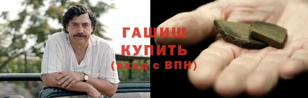 соль курить ск Нефтекумск
