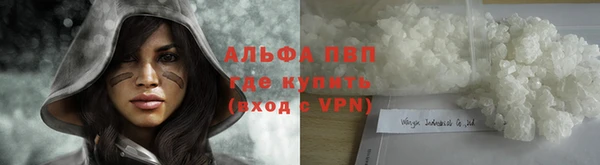 соль курить ск Нефтекумск