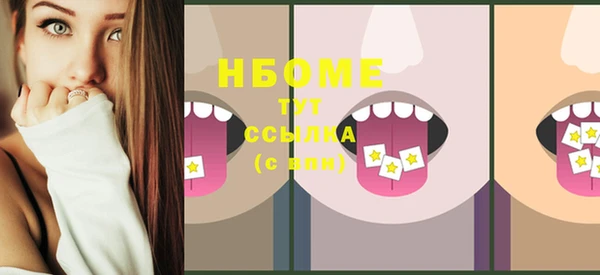 синтетический гашиш Нефтегорск