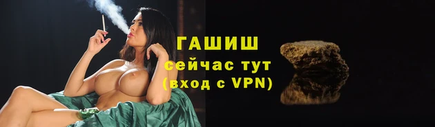меф VHQ Нея
