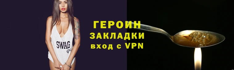 тгк Наволоки