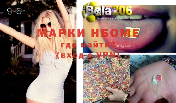 синтетический гашиш Нефтегорск