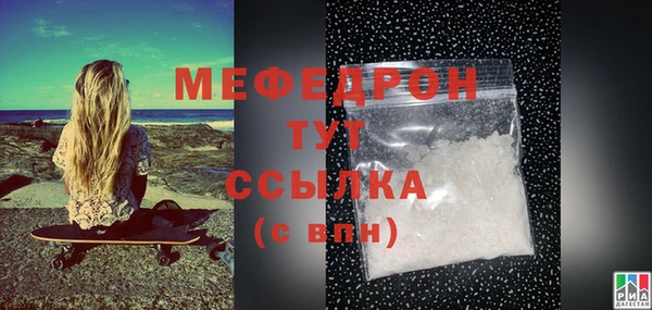 соль курить ск Нефтекумск