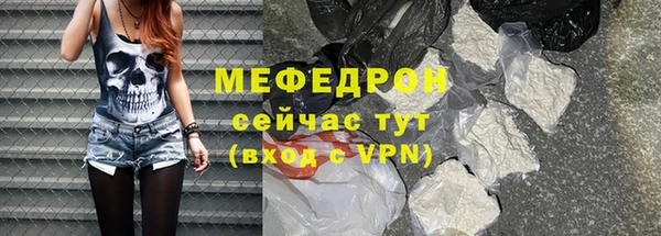 меф VHQ Нея
