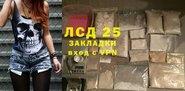 соль курить ск Нефтекумск