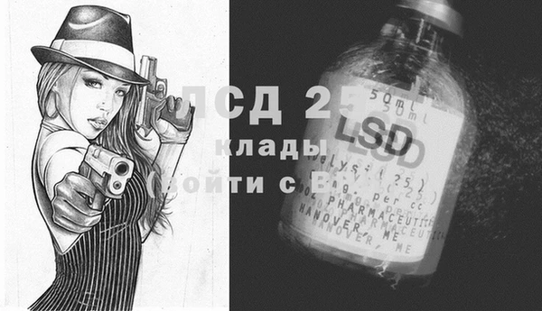 соль курить ск Нефтекумск