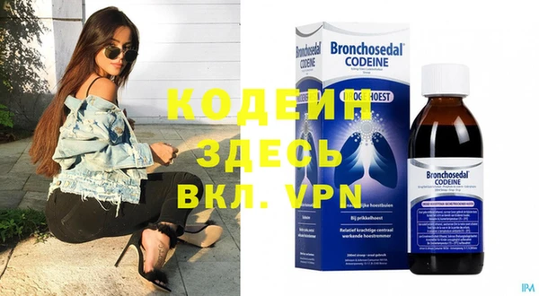 синтетический гашиш Нефтегорск