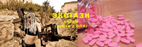 синтетический гашиш Нефтегорск