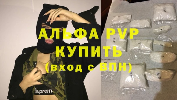 скорость Аша