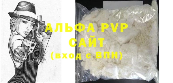 соль курить ск Нефтекумск