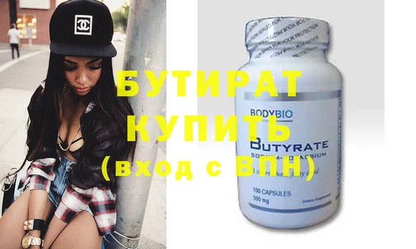 синтетический гашиш Нефтегорск