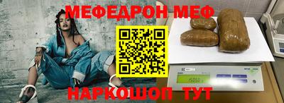 гидра Канаш