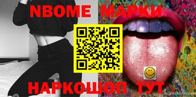 ешки Кандалакша