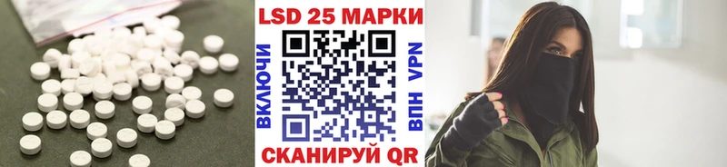 купить   Евпатория  ЛСД экстази кислота 
