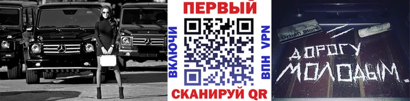 Метамфетамин пудра  купить  цена  Евпатория 