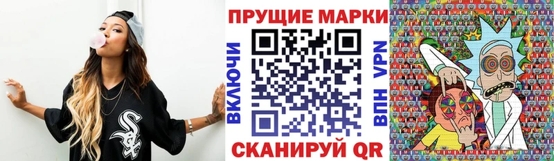 Марки N-bome 1,8мг Евпатория