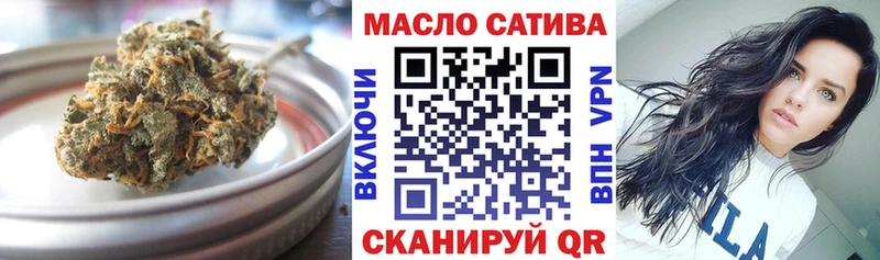 Дистиллят ТГК вейп  Евпатория 