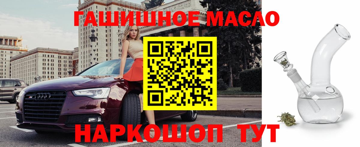 ГАШИШ  Вход с VPN  Евпатория  COCAIN  МЕТАМФЕТАМИН  Мефедрон   Конопля 